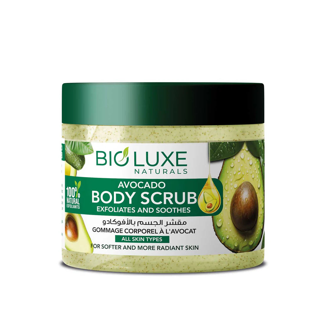 Avocado Body Scrub – Deep Cleansing & Nourishing Skin Care Scrub